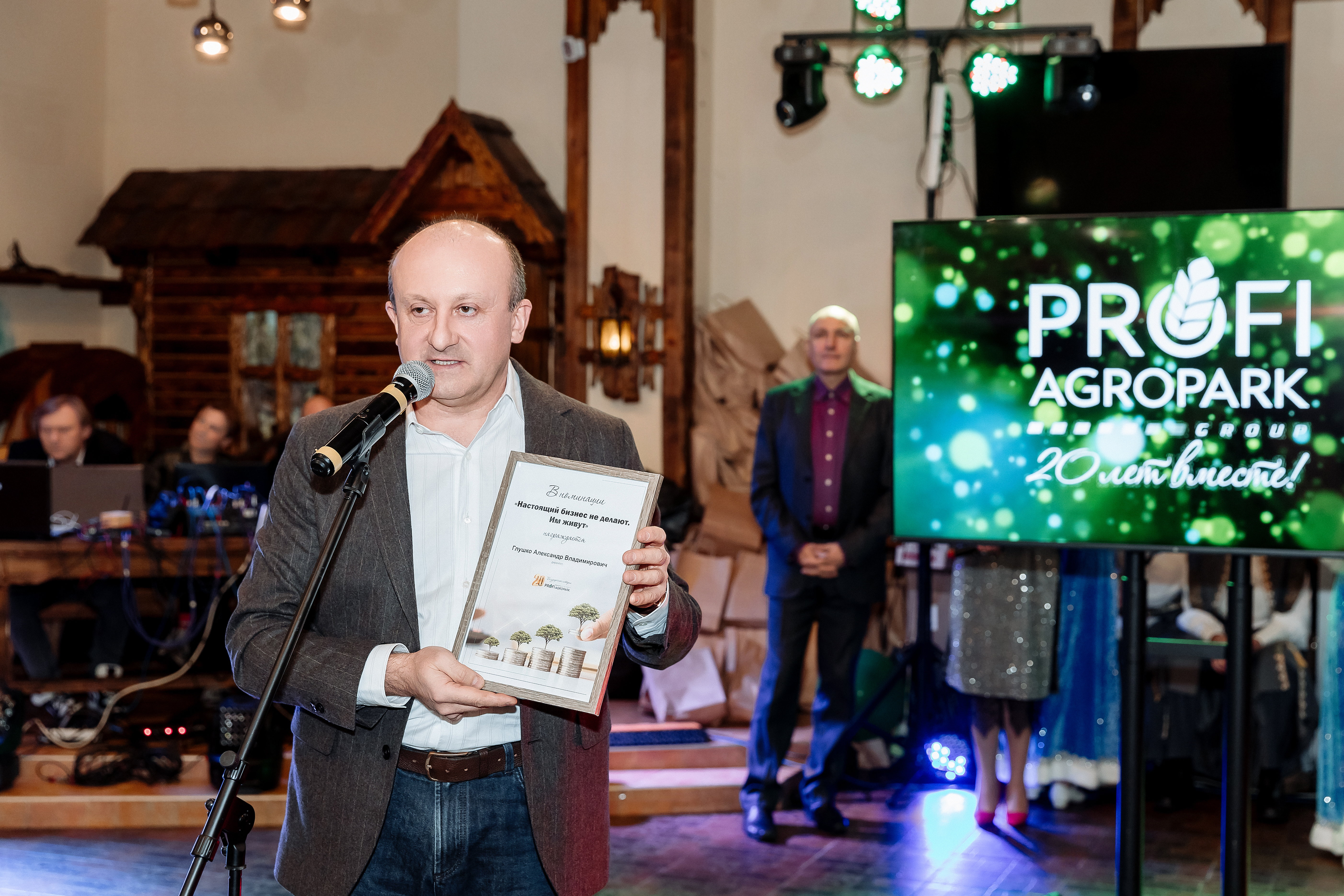 Картинка 20-летие компании ООО "Профи-Агропарк Групп": Путь к успеху в мире сельхозтехники