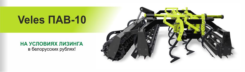 Если VELES будет в поле трудиться – будет хлеб в закромах водиться!