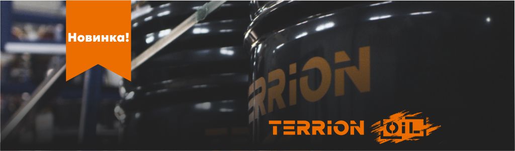 Новинка! Смазочные материалы