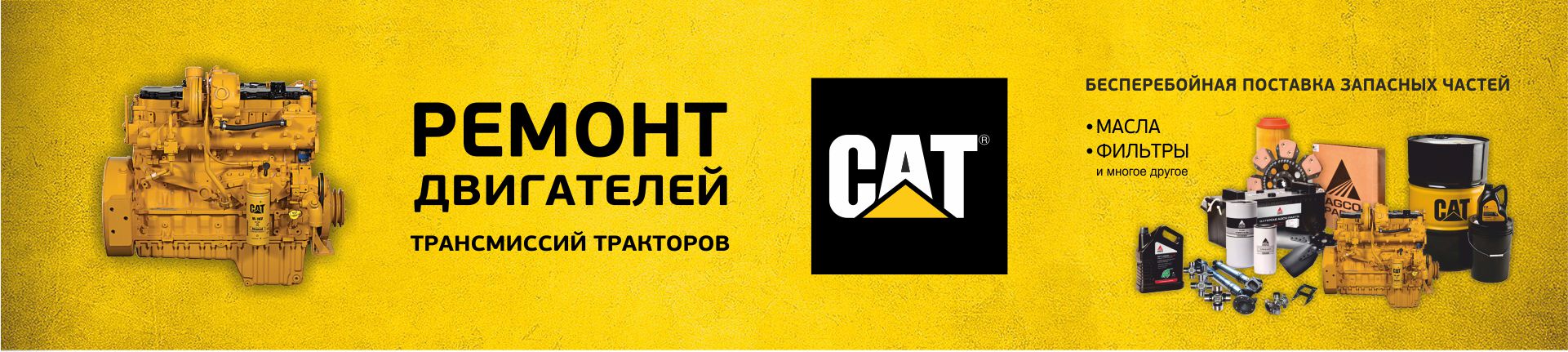 Все о фильтрах